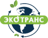 Компания «Экотранс»