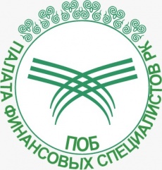 Профессиональная организация бухгалтеров