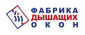 Фабрика Дышащих Окон