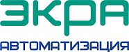 ООО «Экра Автоматизация»
