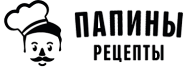 сеть мясных магазинов "Папины Рецепты"